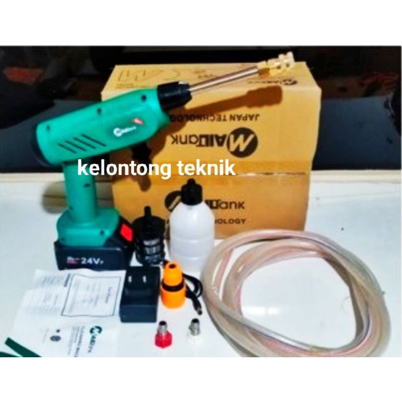 jet cleaner mailtank SH259 (ready)