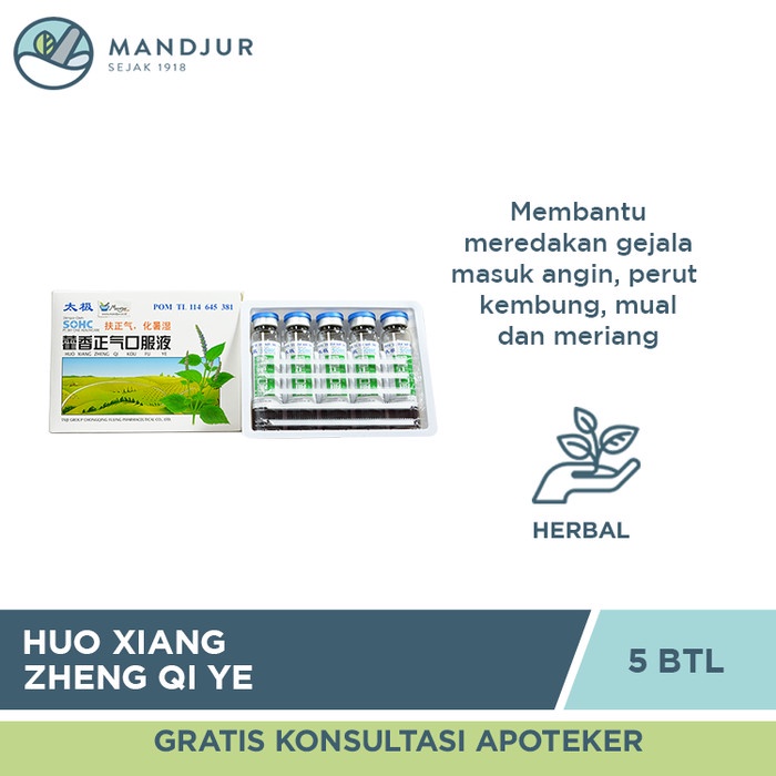 Huo Xiang Zheng Qi Ye