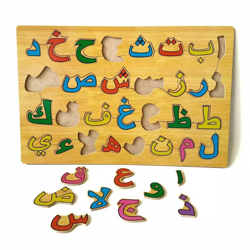 Jual Puzzle Kayu Huruf Hijaiyah Mainan Edukasi Shopee Indonesia