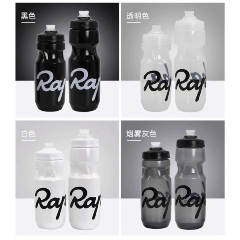 Botol Minum Sepeda RAPHA 710ml Premium Squeezable Cycling Bottle Rp301 - Gray