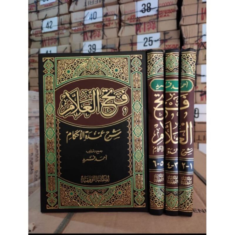 Fathul Allam Fathul Alam 3 Jilid Taufiqiyyah