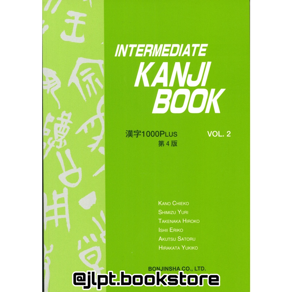 Jual Buku Bahasa Jepang Intermediate Kanji Book Volume 2 (Ukuran B5 ...