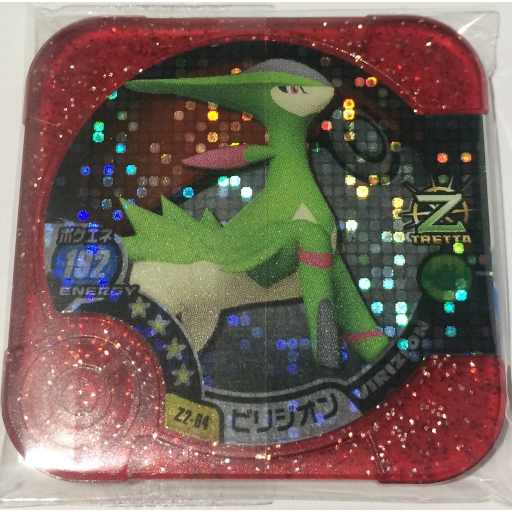 Pokemon Tretta Master Class Virizion