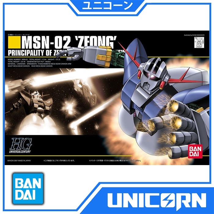 HGUC ZEONG / 1/144 HG / GUNDAM / BANDAI