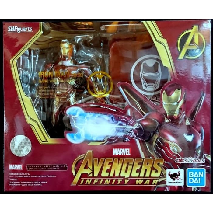 Terbaru SHF Iron Man Ironman Mk Mark 50 Nano Weapon Set Infinity War