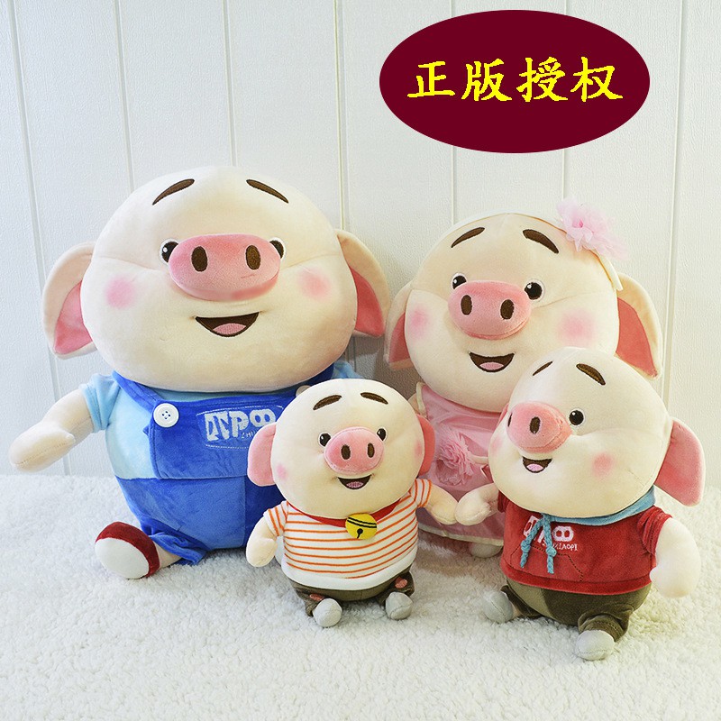 farting pig toy
