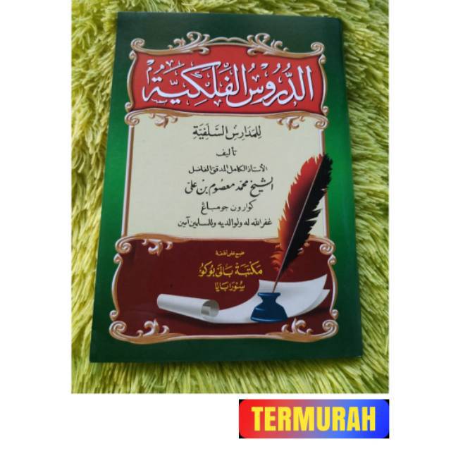 DURUSUL FALAKIYAH / ILMU FALAK - KITAB FALAK NON MAKNA - ILMU FAROID ILMU FALAK