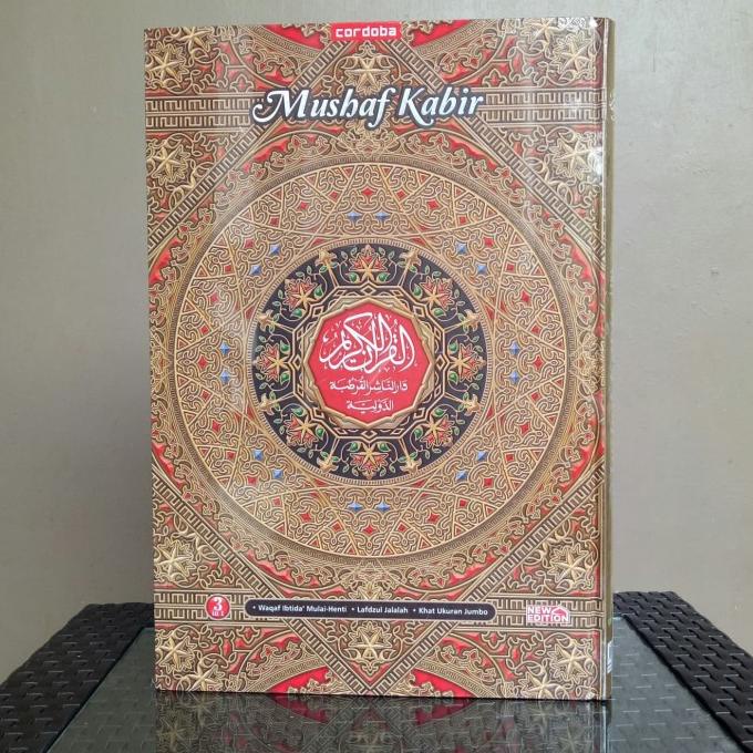 

Alquran Waqaf Ibtida Mushaf Kabir Cordoba Uk Jumbo, Al Quran lansia Star Seller Termurah