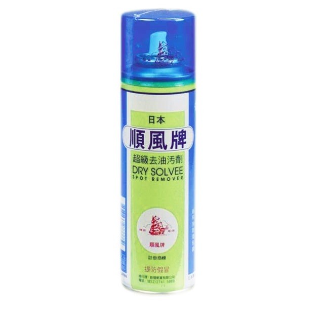 Dry Solvee (Original Japan) Cairan pembersih minyak di kain