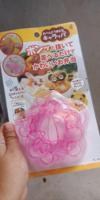 Cj Cetakan Bento Decorative Ham, Cheese & Veggie Cutter