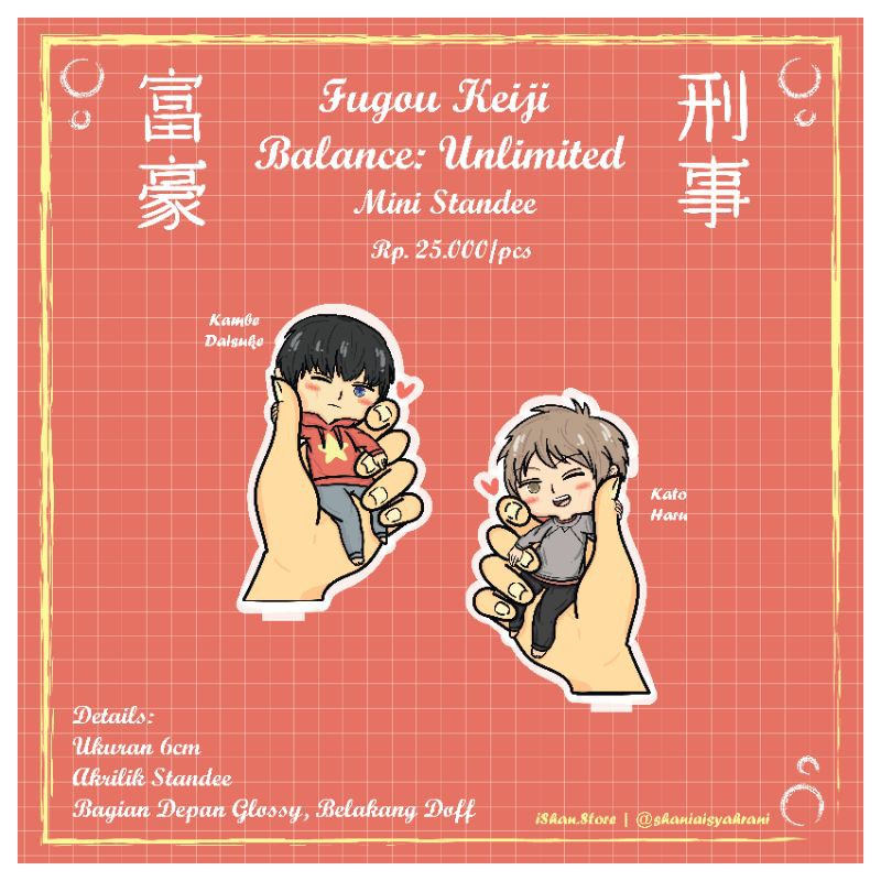 Fugou Keiji Balance: Unlimited | Daisuke Haru | Mini Standee