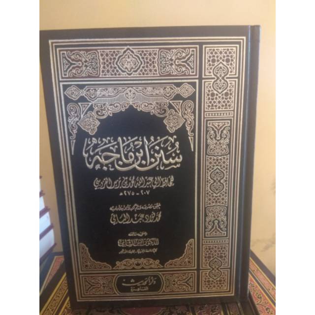 Kitab Hadis Sunan Ibnu Majah 1 jilid