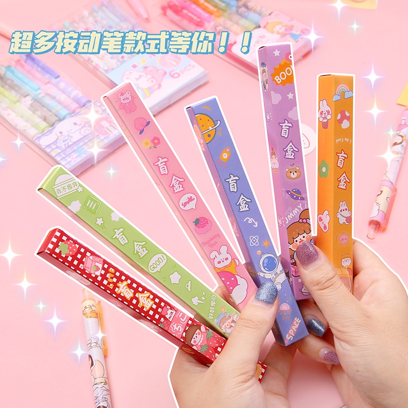 

(Pimenova) Pulpen Gel unik kawai Lucu Unik Pena Bolpen Ballpoint dengan kotak