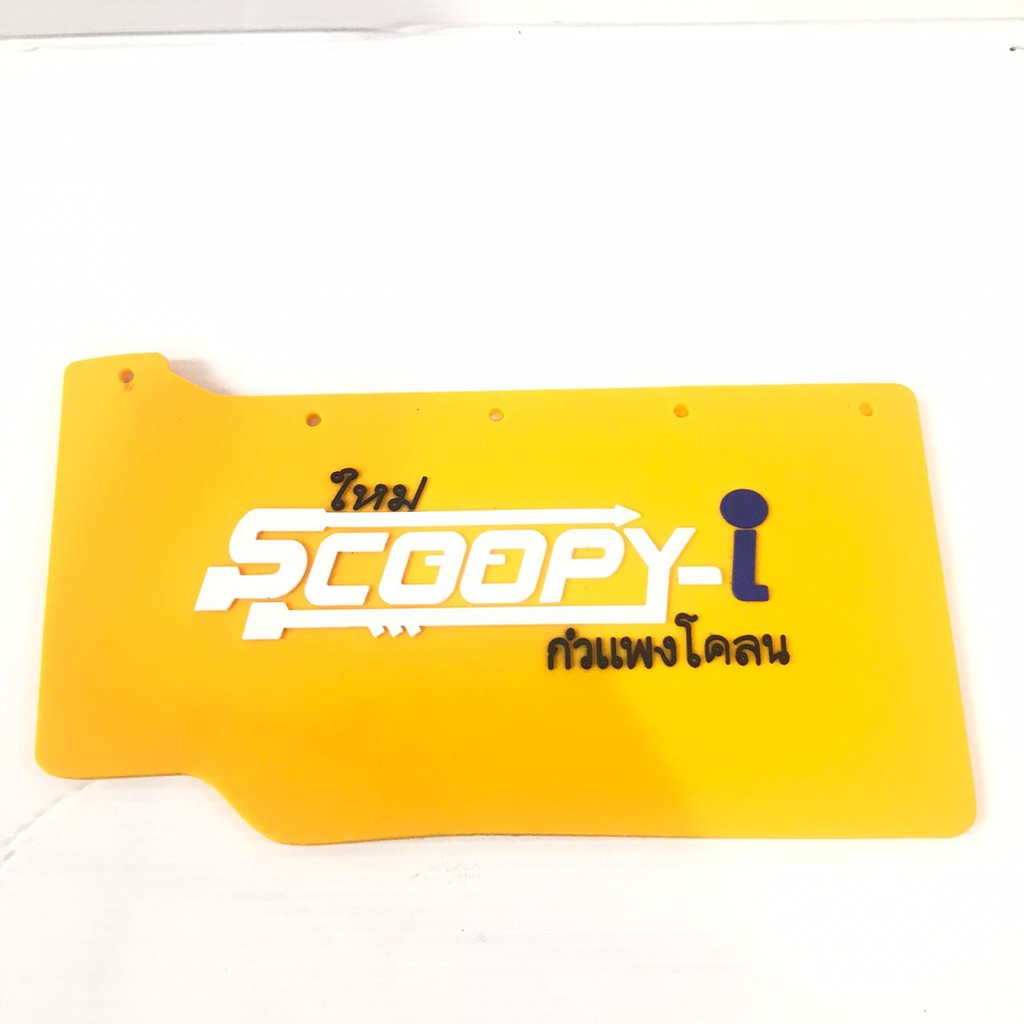 MUDFLAP PENAHAN LUMPUR SPAKBOR THAILAND SCOOPY NEW MUDFLAP KARET SPAKBOR SCOOPY HONDA IEJIMO MURAH KARET MUD FLAP THAILOOK  Mud flap scoopy Fi / Esp Mudflap karet pelindung Lumpur Kolong Motor SCOOPY NEW DESIGHT