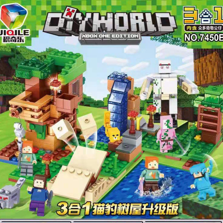 [tma]Balok Susun Kotak DIY My World / Balok DIY My World Set Kotak