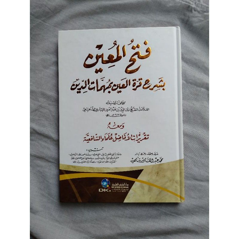 Fathul Mu'in fathul muin dki beirut kertas kuning murah