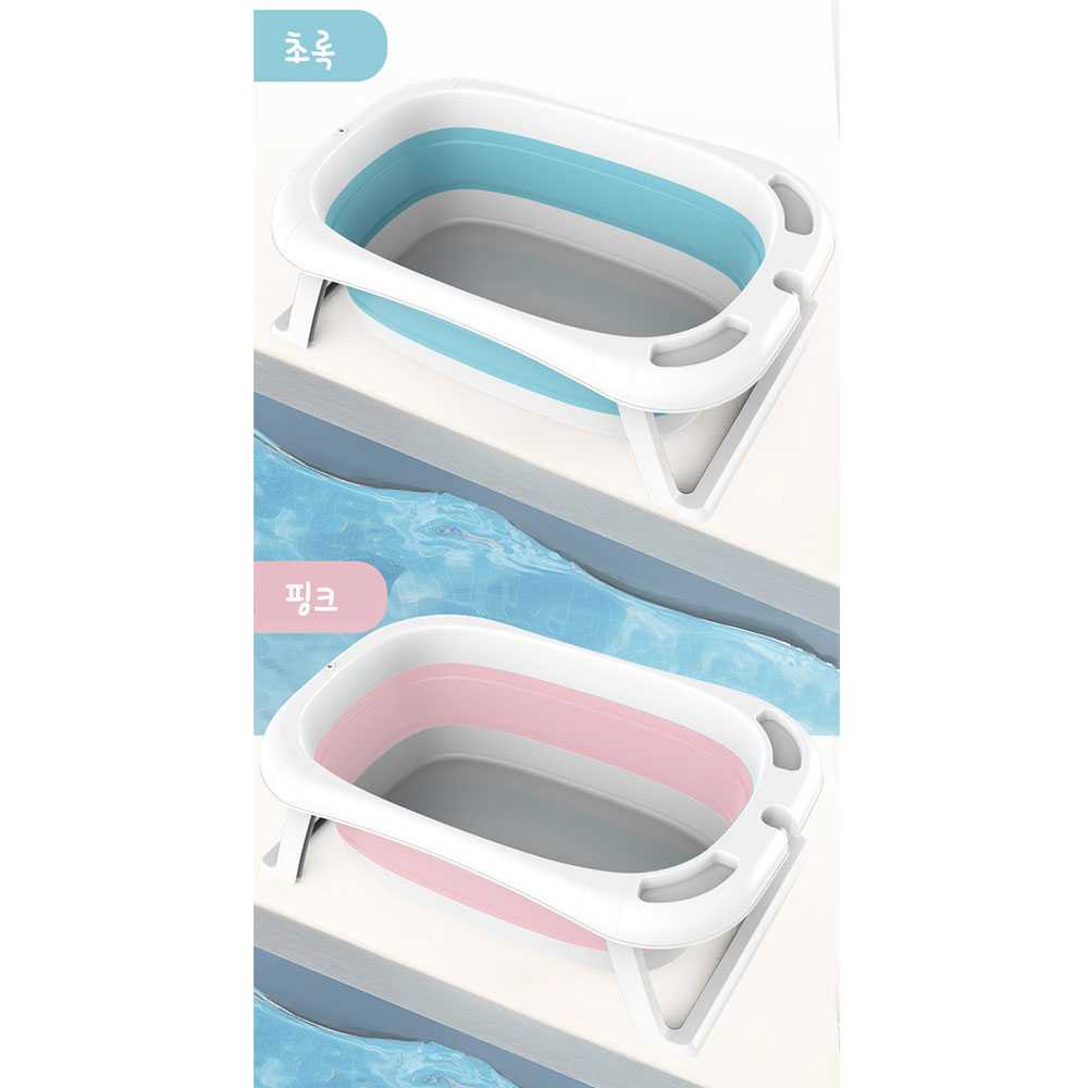 BABYINNER Bak Mandi Bayi Lipat Foldable Baby Bathtub 82x50 cm - BZ-201