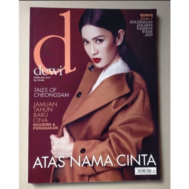 Majalah DEWI edisi Februari 2015 - Cover Dian Sastro / Dian Sastrowardoyo