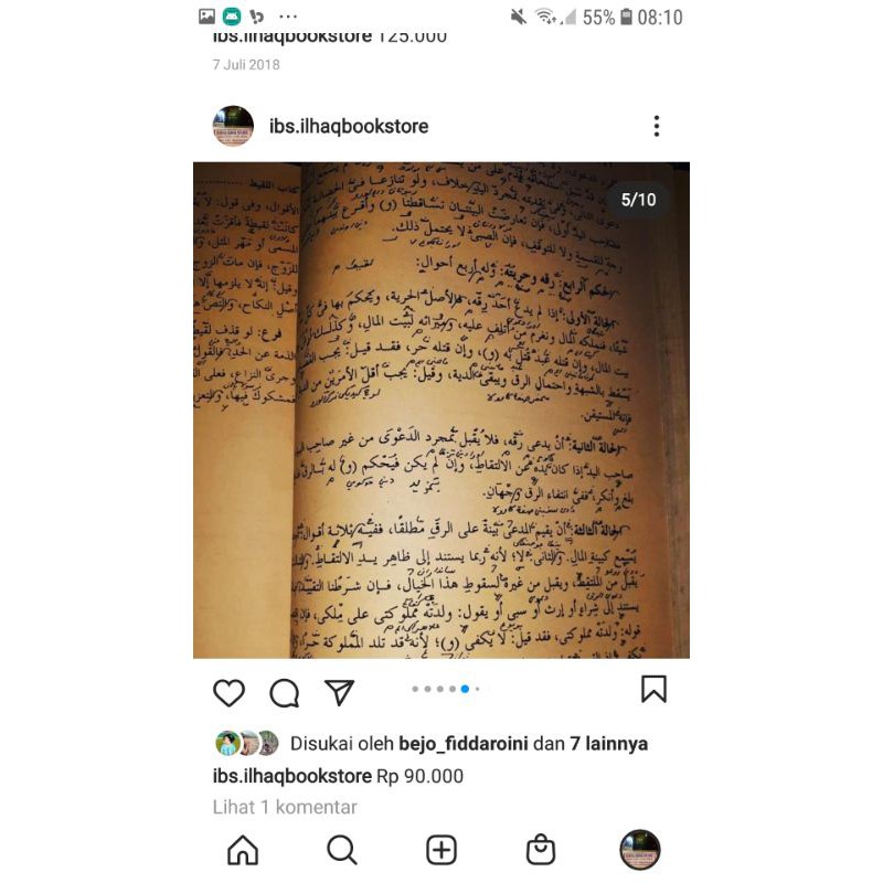 wajiz kitab makna pesantren lengkap