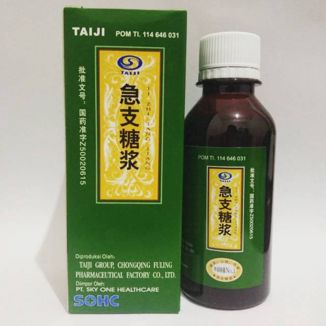 Obat Batuk Nyesek Obat Sakit Tenggorokan Ji Zhi Tang Jiang Obat Batuk Bronchitis Obat Batuk Nyesek Shopee Indonesia