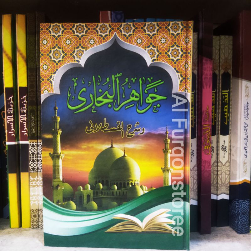 JAWAHIRUL BUKHORI LUX DARUL ILMI