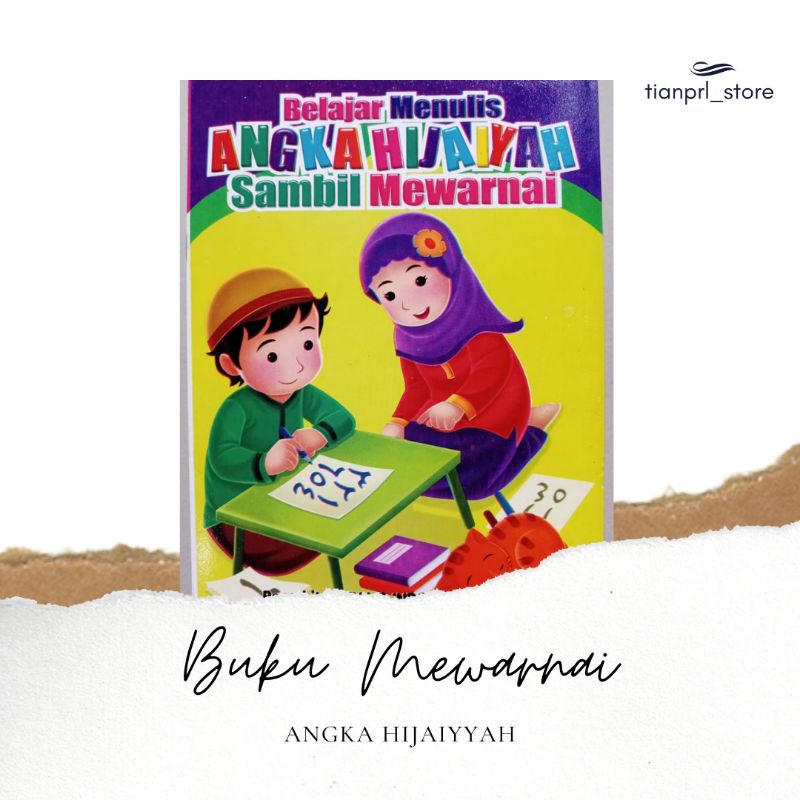 

BUKU MEWARNAI ANGKA HIJAIYYAH