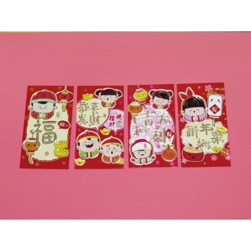 

Angpao/Amplop Imlek Besar Gambar Anak 2844