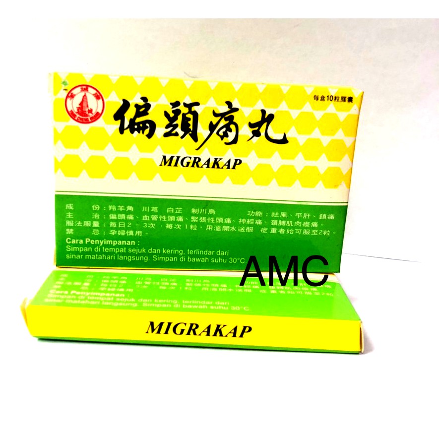 Obat Herbal Alami CIna Migrakap piantoutong wan pian tou tong wan obat migran sakit kepala
