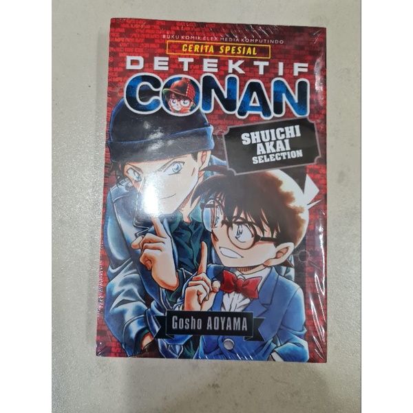 Komik Detektif Conan Cerita Spesial Shuichi Akai Selection segel ori