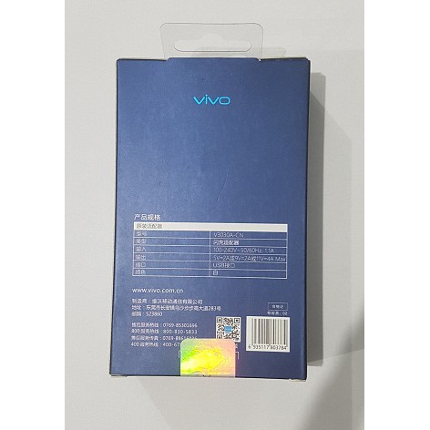 VIVO Charger iQoo V303QA Fast Charging 11V Original