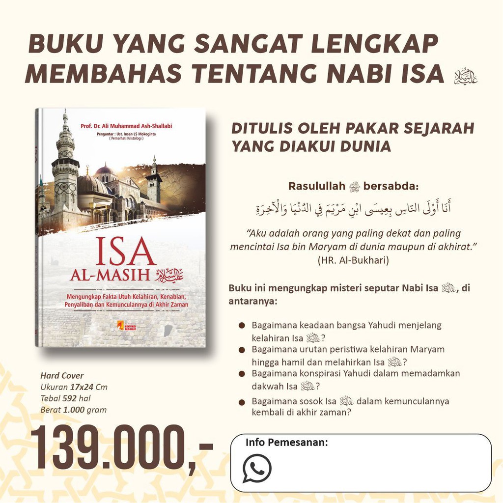 Isa Al-Masih Penerbit Insan Kamil