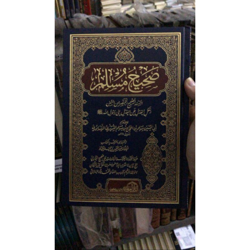 

صحيح مسلم Shohih muslim_m