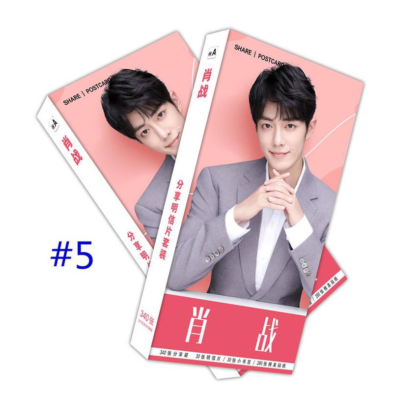 340pcs/set Wang Yibo Xiaozhan Postcard Sticker Poster