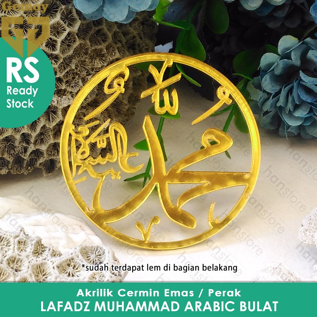 RS d.5 cm Lafadz Muhammad ARABIC Bulat Akrilik Cermin Emas / Perak  / Mahar / Seserahan / Dekorasi