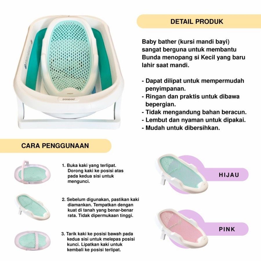 Paopao Baby Bather - Dudukan / Kursi Mandi Bayi - Alas Bak mandi anti licin - Jaring Mandi Bayi