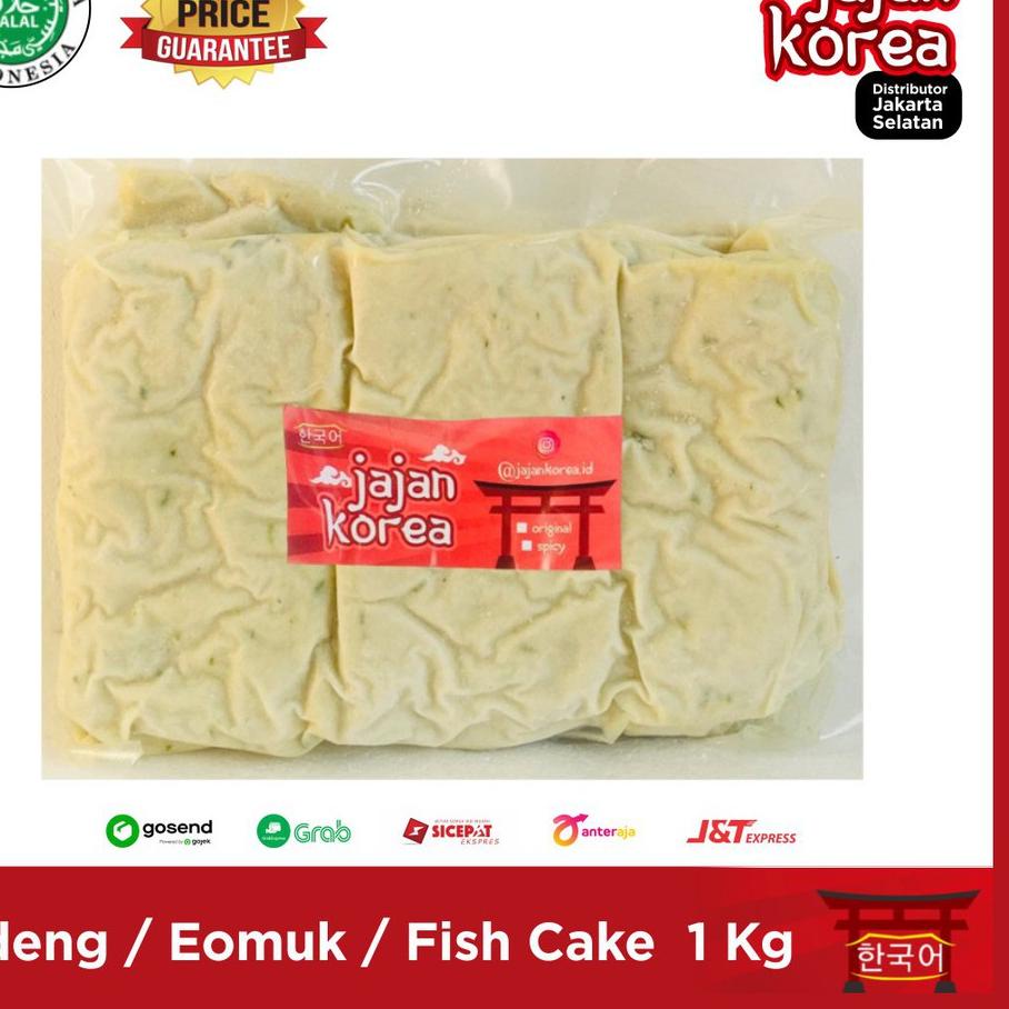 

READY ✅1 Kg Odeng / Eomuk / Fish Cake - Halal - Jajan Korea|KD6