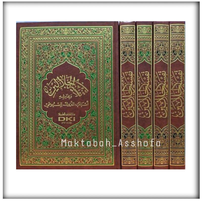 Kitab Tafsir Jalalain 1 Jilid - DKI Bairut Original