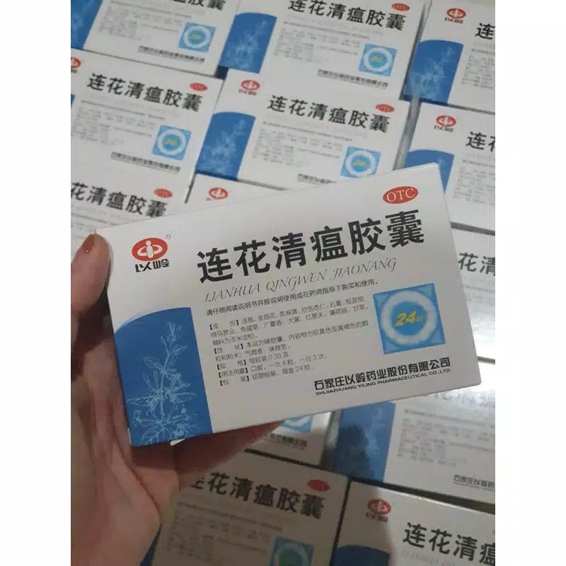 

LIAN HUA QING WEN CAPSULES