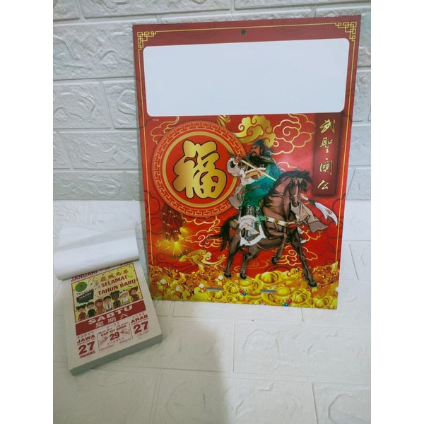 

set kalender harian sedang + tatakan besar dewa kwan kong 2022