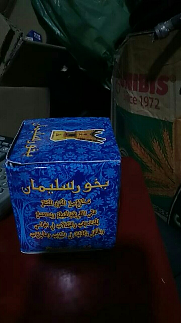 Buhur Alhabib 40gr 100% Original