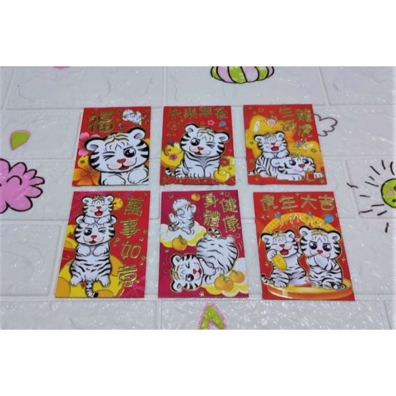 

Angpao Imlek Shio Macan Lucu Murah 1069