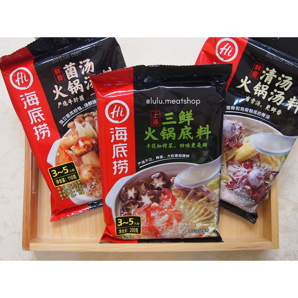 

Hai Di Lao Bumbu Hotpot Soup Base