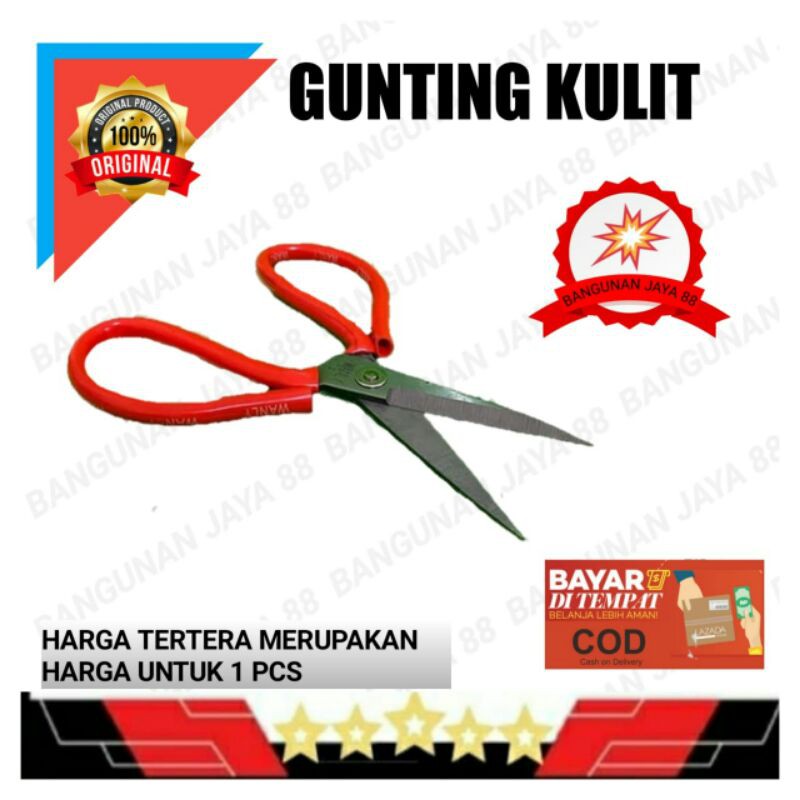 

Gunting Kain/Gunting Kodok/Gunting Kain