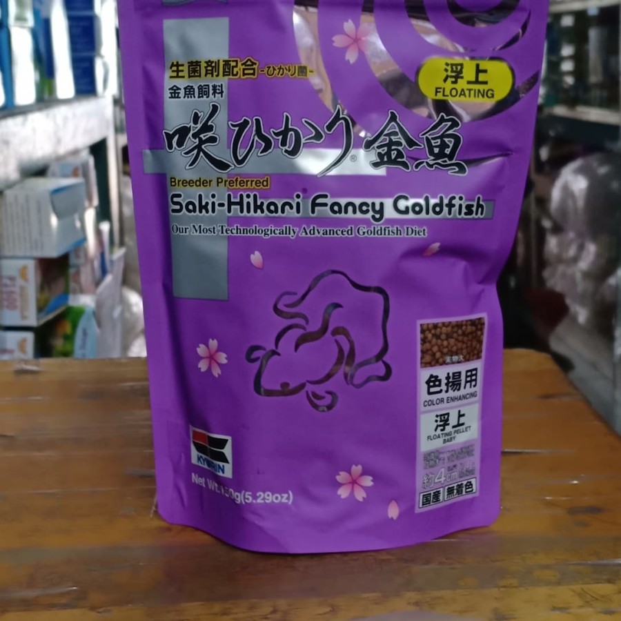 

SAKI HIKARI fancy goldfish color enhancing floating 150gr