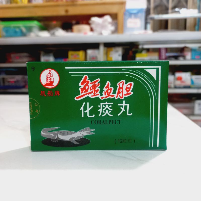 HUA TAN WAN / CORALPECT / OBAT BATUK SESAK BERDAHAK TERUS MENERUS RASA SAKIT TENGOROKAN BRONKITIS / 