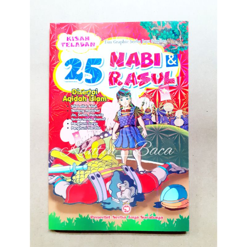 Jual Kisah Teladan 25 Nabi Dan Rasul SJ | Shopee Indonesia