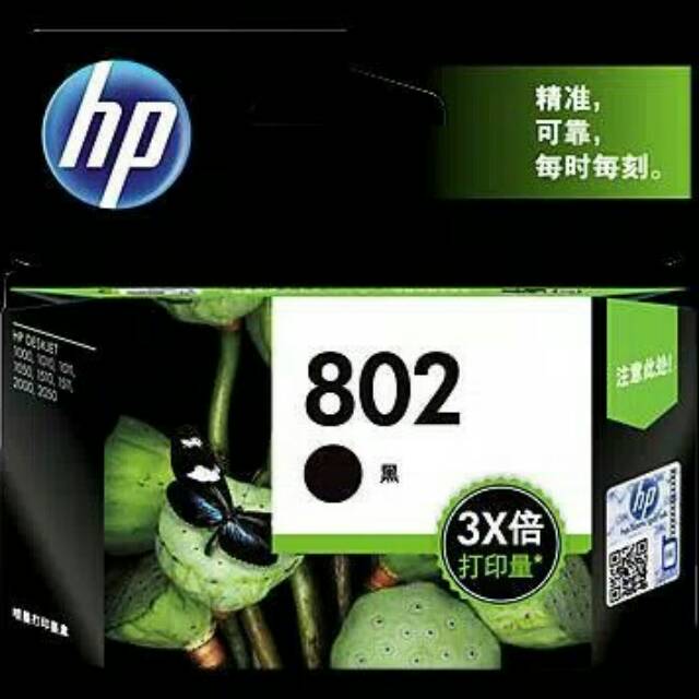 Tinta HP 802xl Black Original