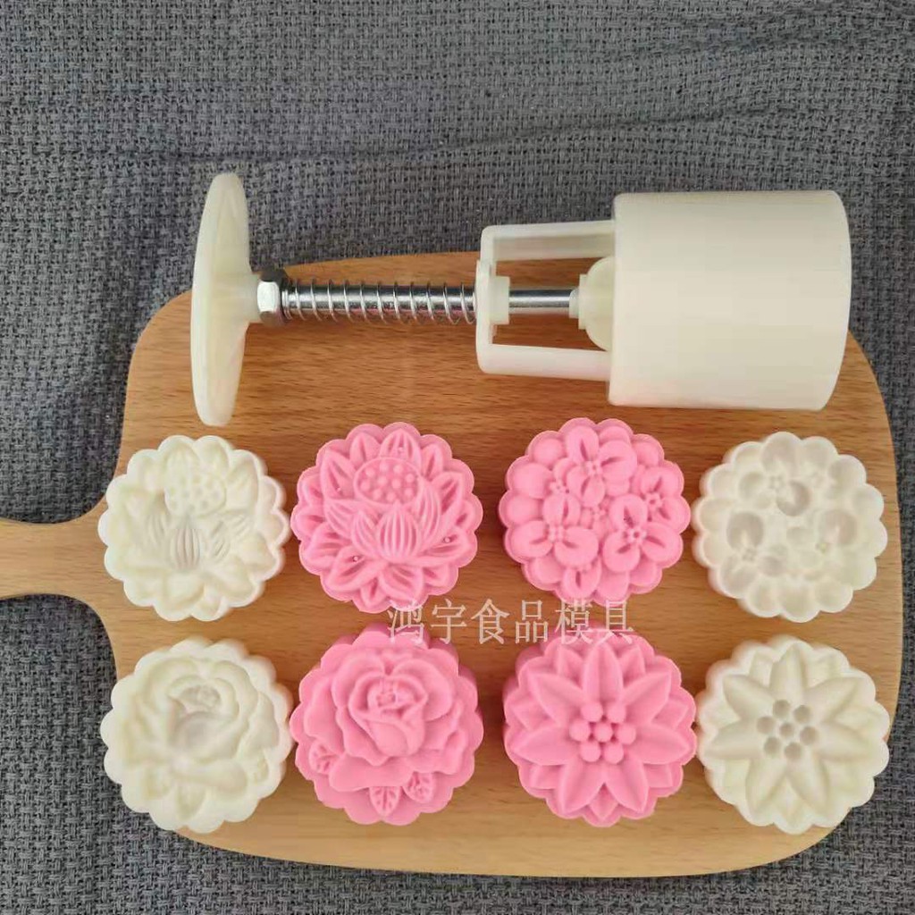 Cetakan Kue Bulan Mooncake Press Mold Bunga 50gr Set 4 Mold Type 034