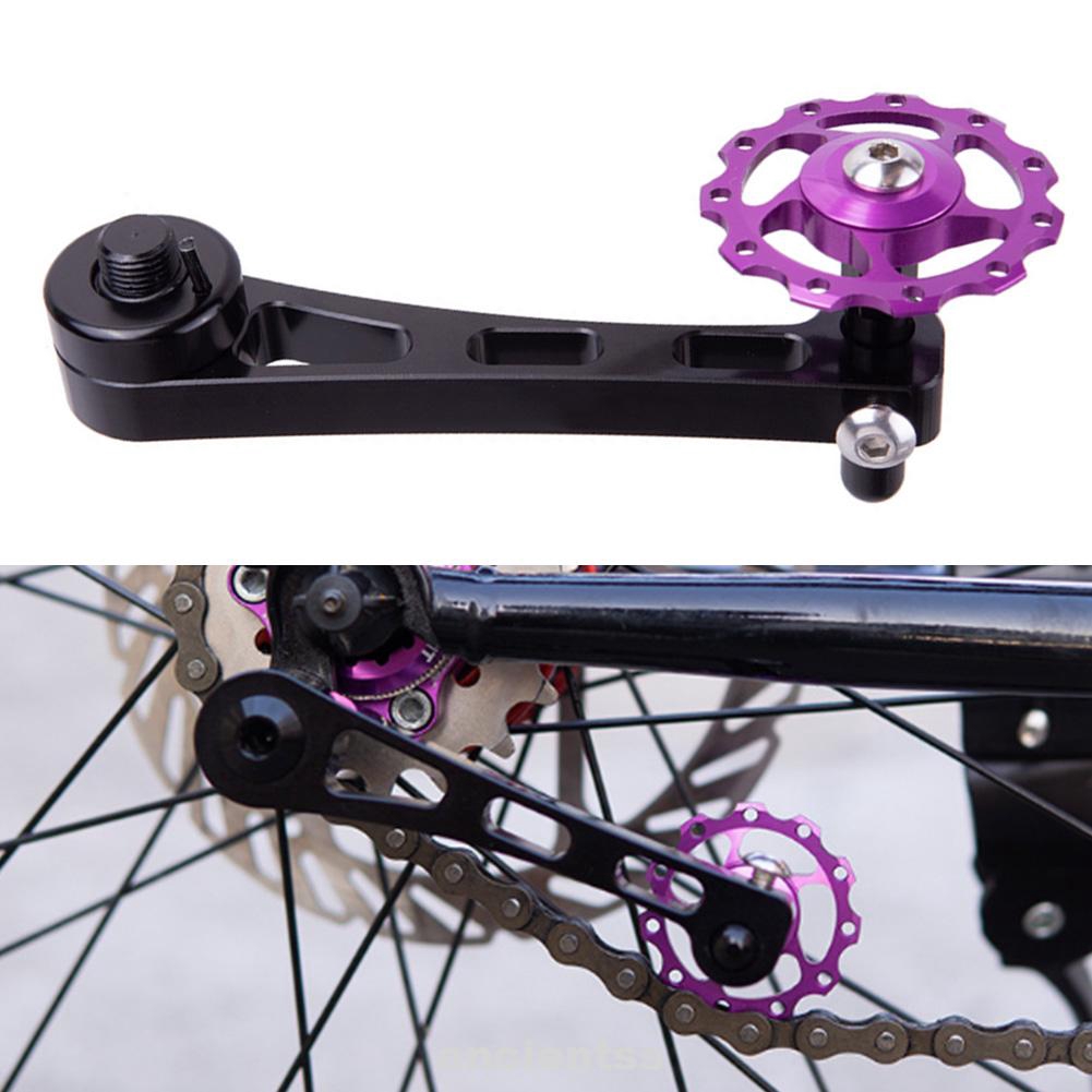 adjustable bike chain