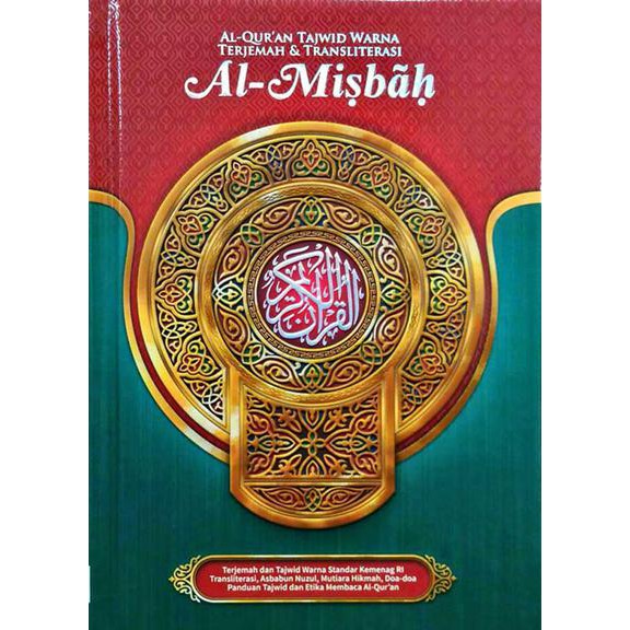 Al Quran AL MISBAH Tajwid Warna Terjemah &amp; Transliterasi Latin Beras Alfatih Ukuran A4